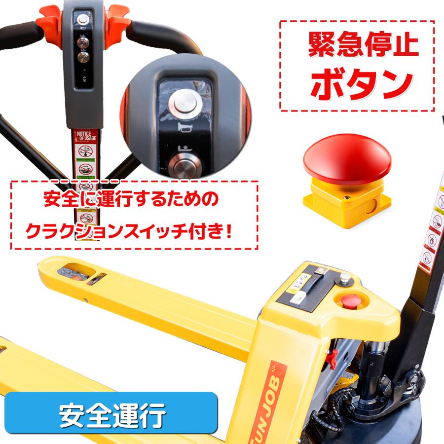 1台限定セール新仕様-18度まで冷凍庫使用可能な電動ハンドリフト 1台限定セール新仕様-18度まで冷凍庫使用可能な電動ハンドリフト