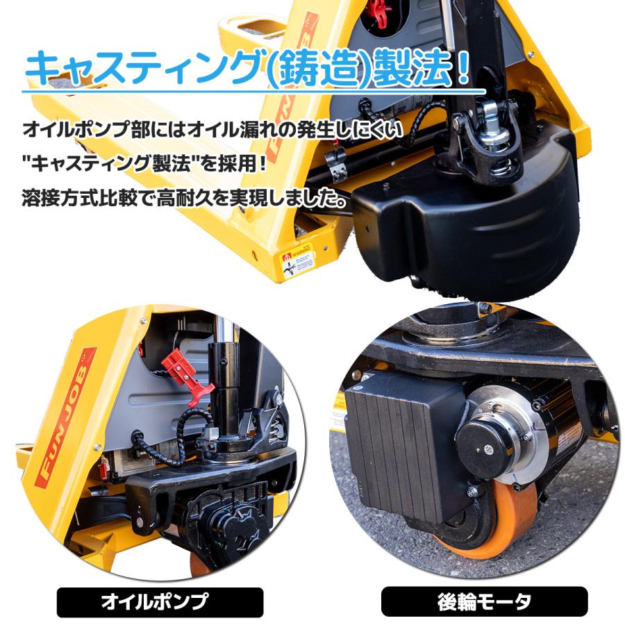 1台限定セール新仕様-18度まで冷凍庫使用可能な電動ハンドリフト 1台限定セール新仕様-18度まで冷凍庫使用可能な電動ハンドリフト