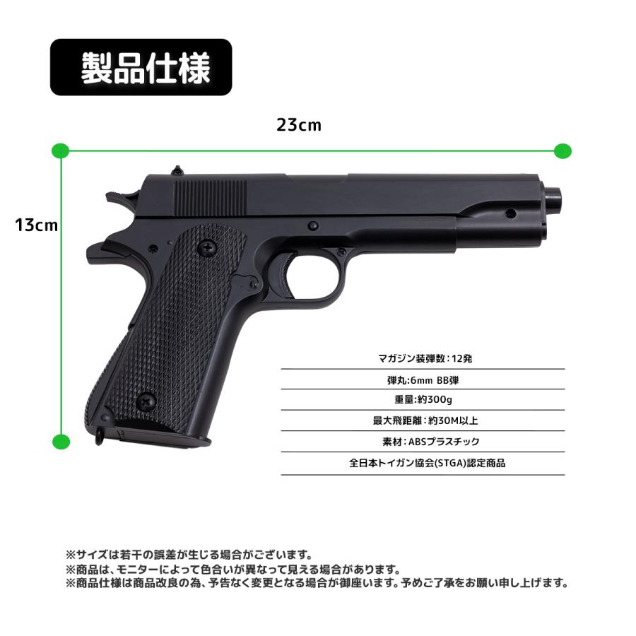 コルトM1911A1 ガバメント ハイグレード ホップアップエアー コルトM1911A1 ガバメント ハイグレード ホップアップエアー