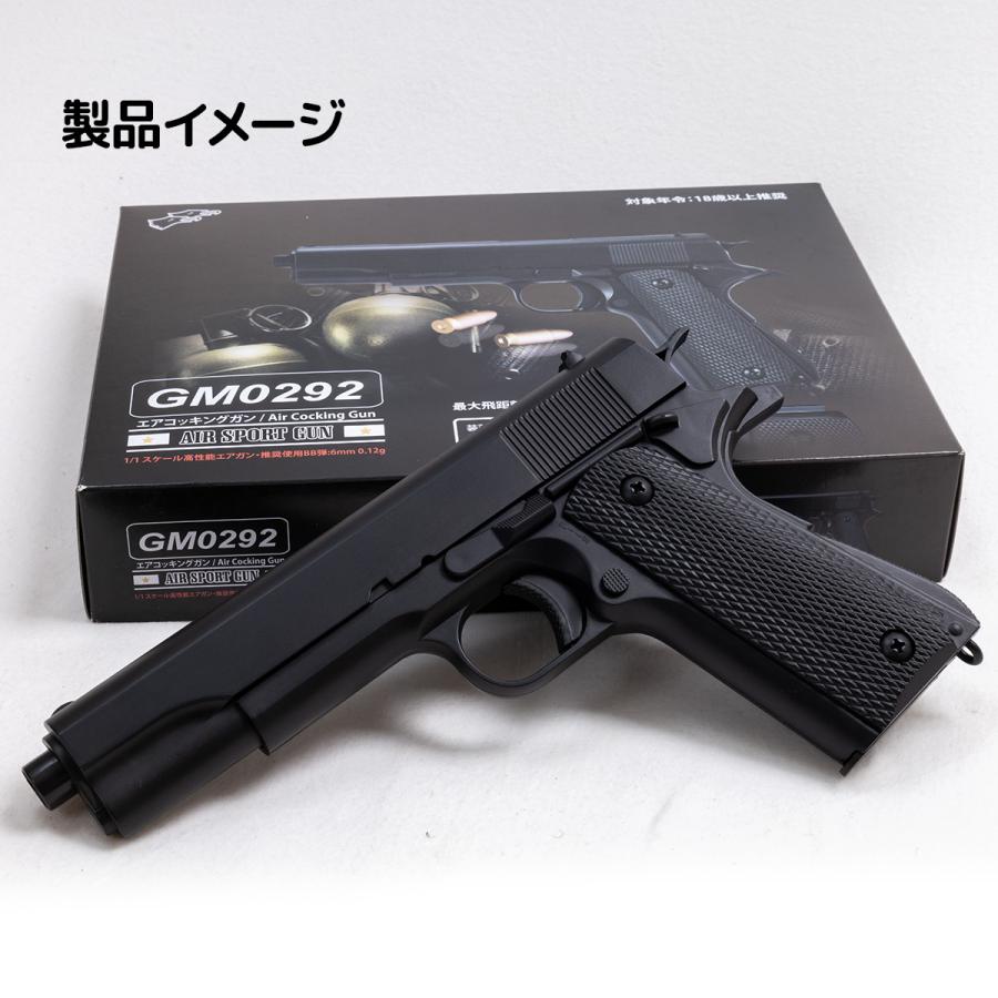 コルトM1911A1 ガバメント ハイグレード ホップアップエアー コルトM1911A1 ガバメント ハイグレード ホップアップエアー