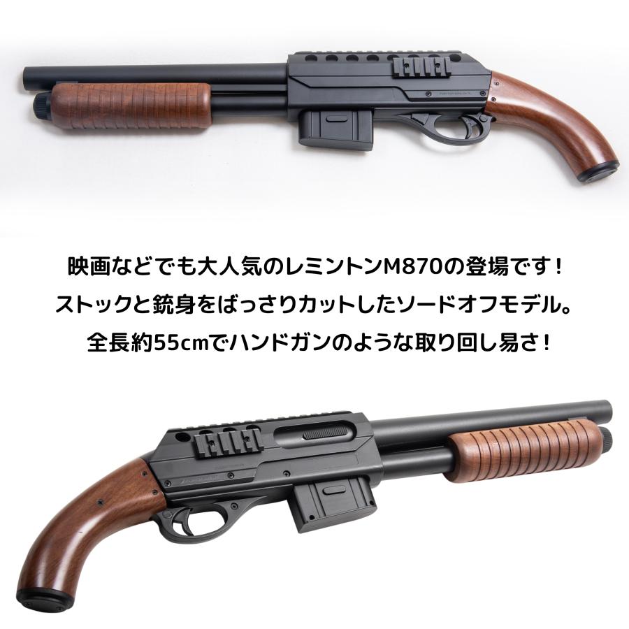 免許・許可不要[18歳以上用] エアガン 最大飛距離40mエアーショット