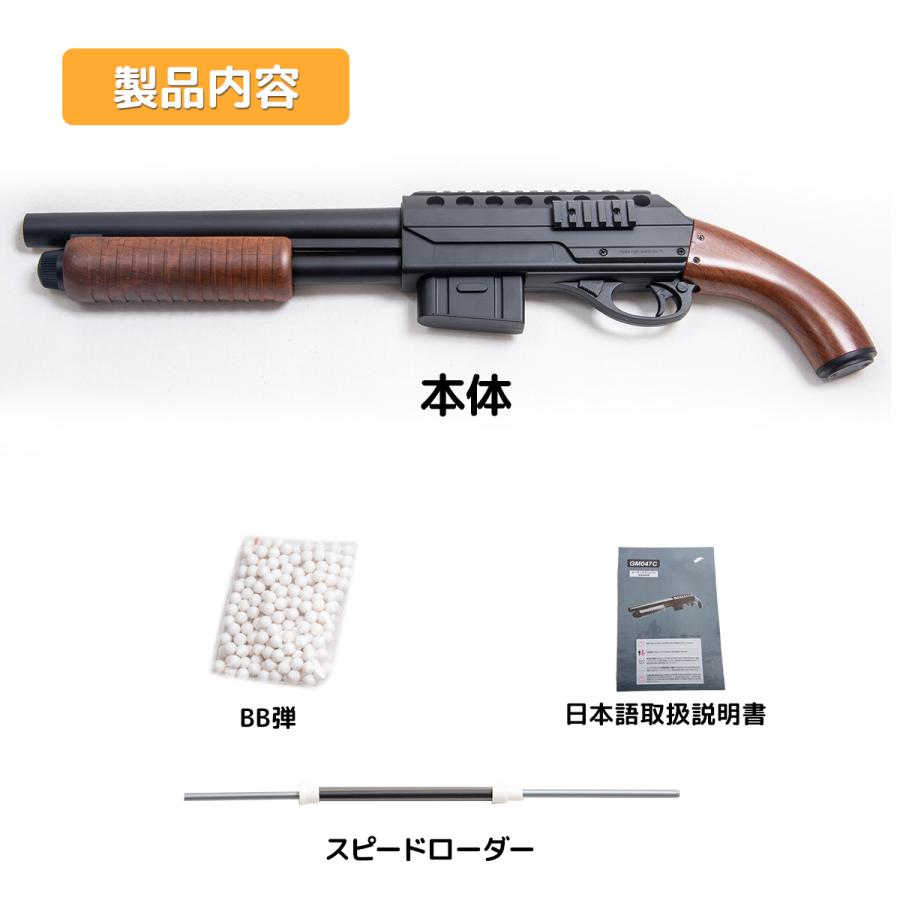 免許・許可不要[18歳以上用] エアガン 最大飛距離40mエアーショット