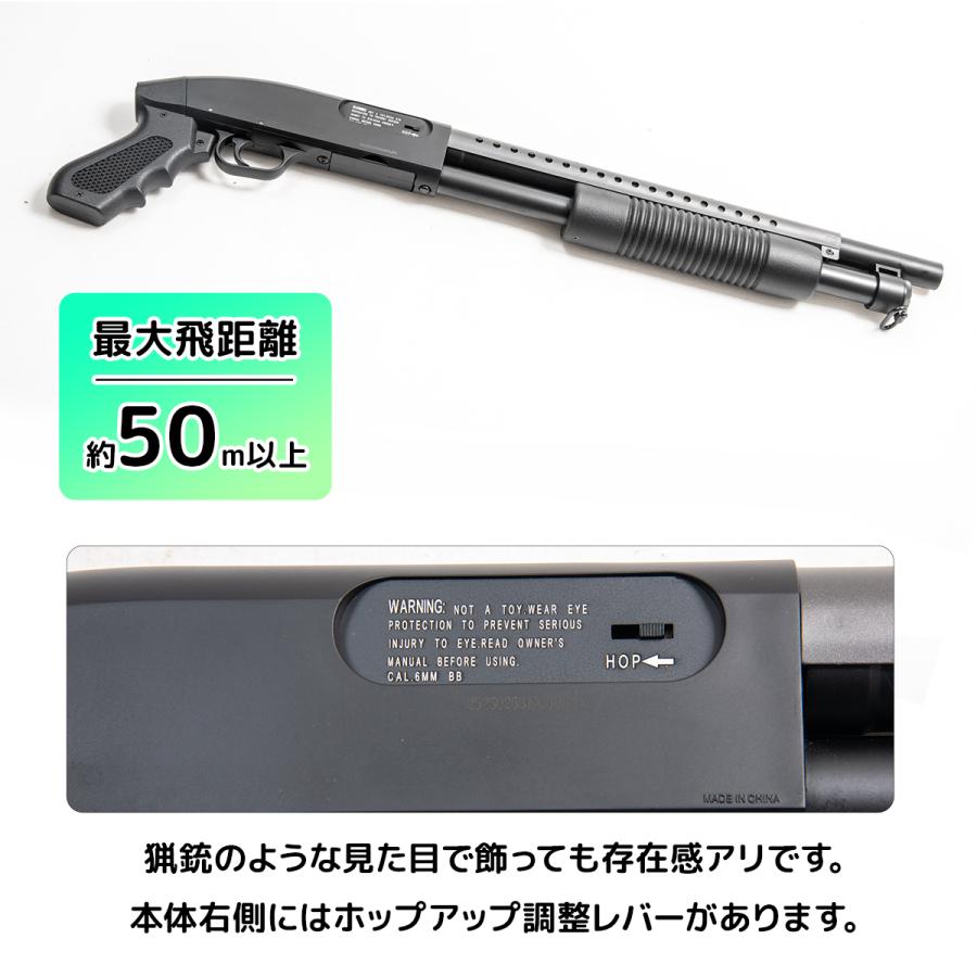 限定セール免許・許可不要[18歳以上用] ダブルイーグル製 モスバーグ