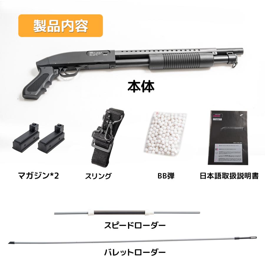 限定セール免許・許可不要[18歳以上用] ダブルイーグル製 モスバーグ