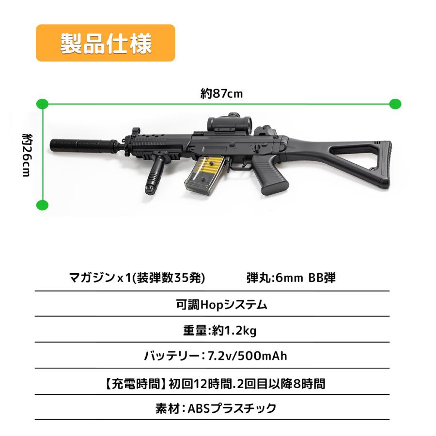 初心者向け 18歳以上用 電動ガン 貴重なSG552タイプ GM082P 専用箱付け