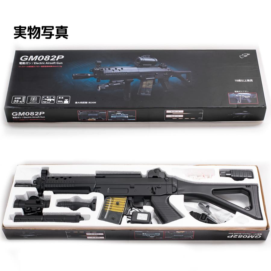 MARUI 電動エアーガン M655箱取説有り。価格応談します。 初心者向け 18歳以上用 電動ガン 貴重なSG552タイプ GM082P 専用箱付け