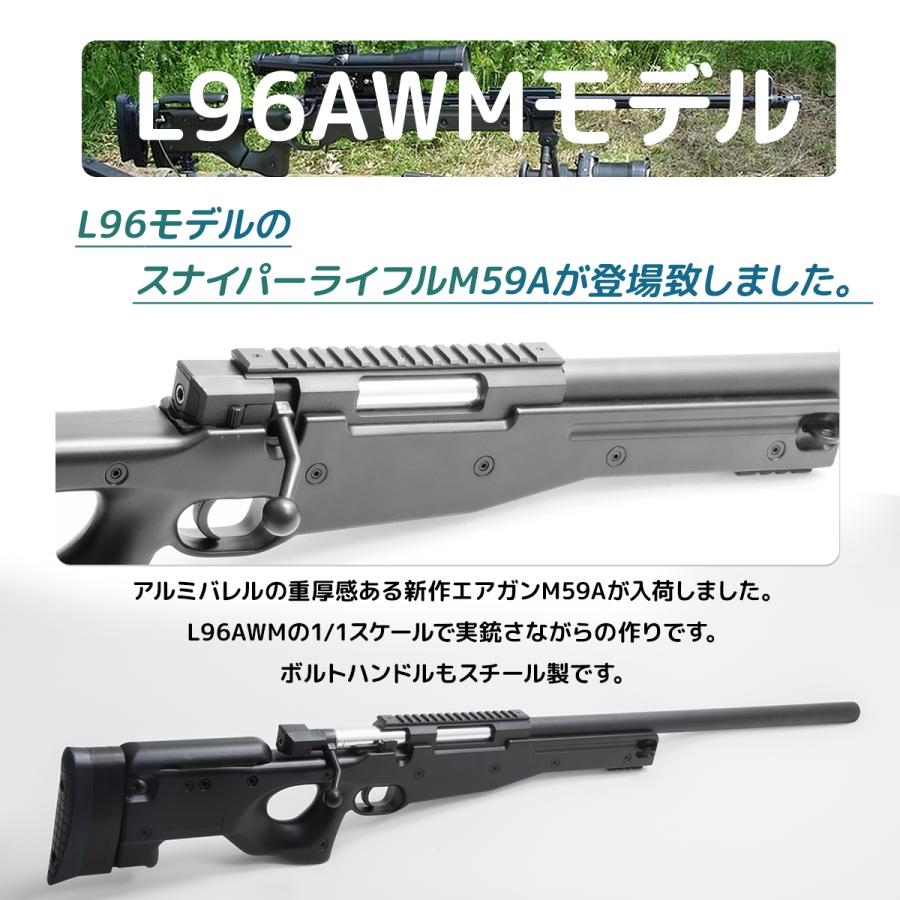 トイガン L96 Amazon | DOUBLE EAGLE L96バージョン ハイエンドモデル