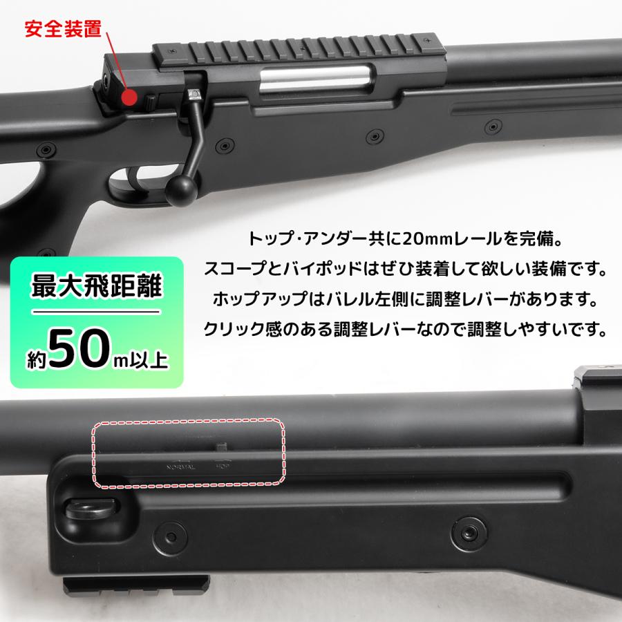 トイガン L96 トイガン L96 L96 AWS ブラックストック - ボルトアクション