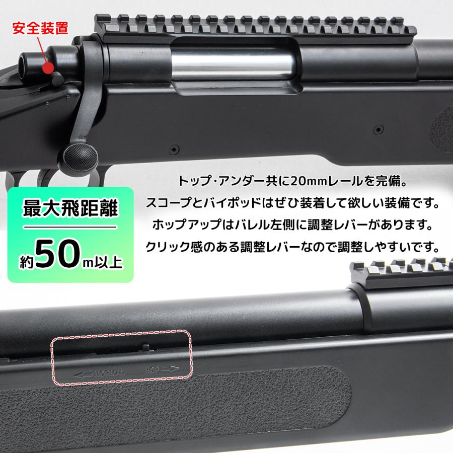 スナイパーライフル、レミントンM40A3 M62エアガン Amazon | DOUBLE EAGLE レミントンM40A3 スナイパーライフル 18