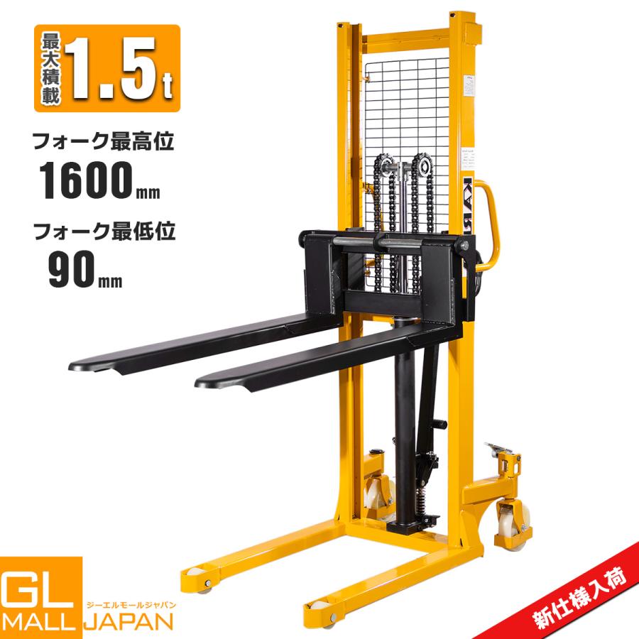 予約特売 1年保証ハンドフォークリフト最大積載1500kg手動油圧式