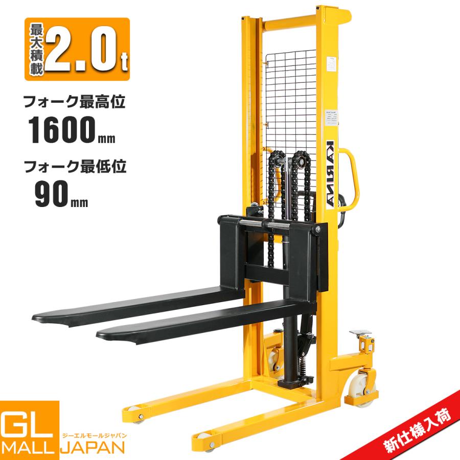 予約特売 幅調整可1年保証日本語説明書ハンドフォークリフト最大積載