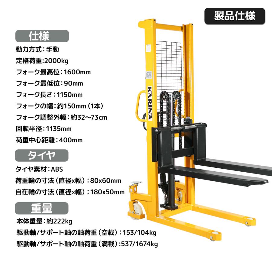 幅調整可1年保証日本語説明書ハンドフォークリフト最大積載2000kg幅320