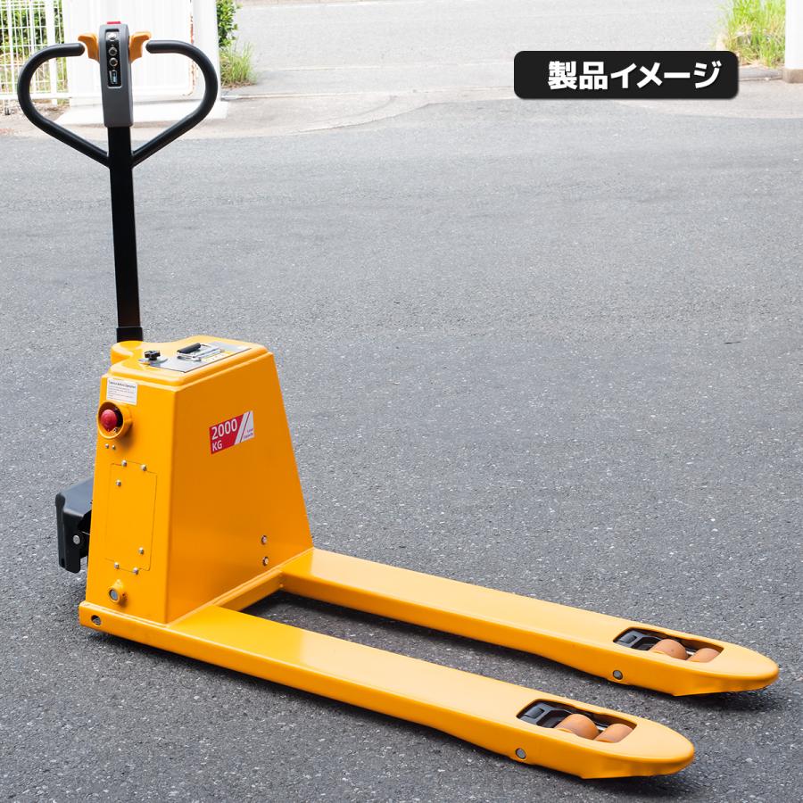 特価 電動ハンドリフト 2000kg 自走式 550mm幅日本語説明書付女性でも