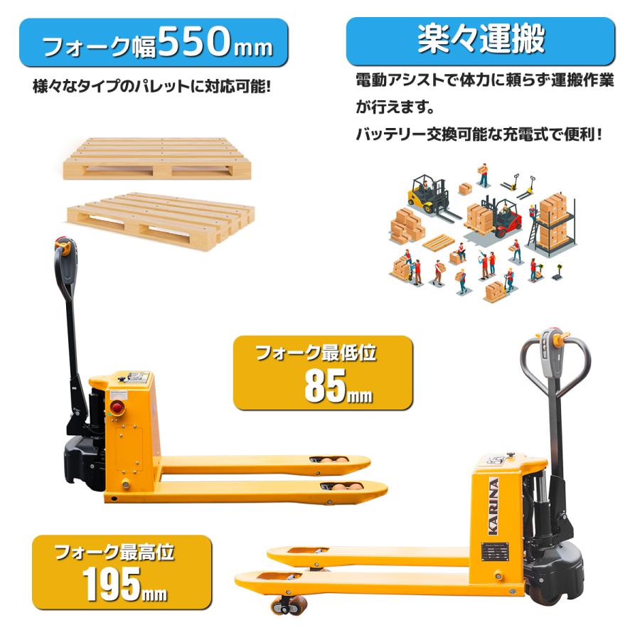 セール 新仕様日本語説明書付け女性でも楽々使用可能電動ハンドリフト