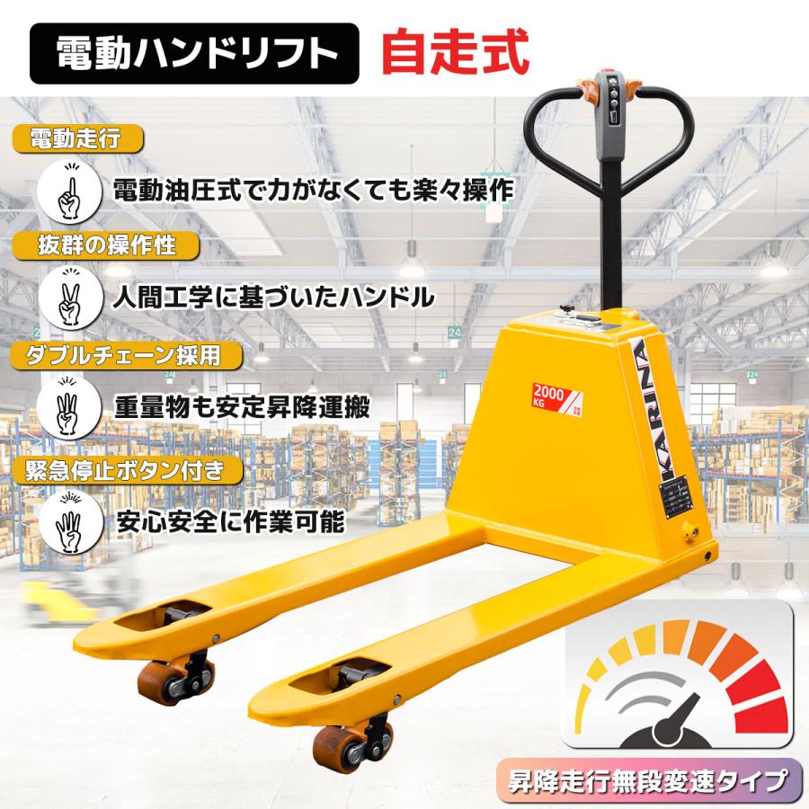 お買い得フェア新仕様日本語説明書付け女性でも楽々使用可能電動ハンド