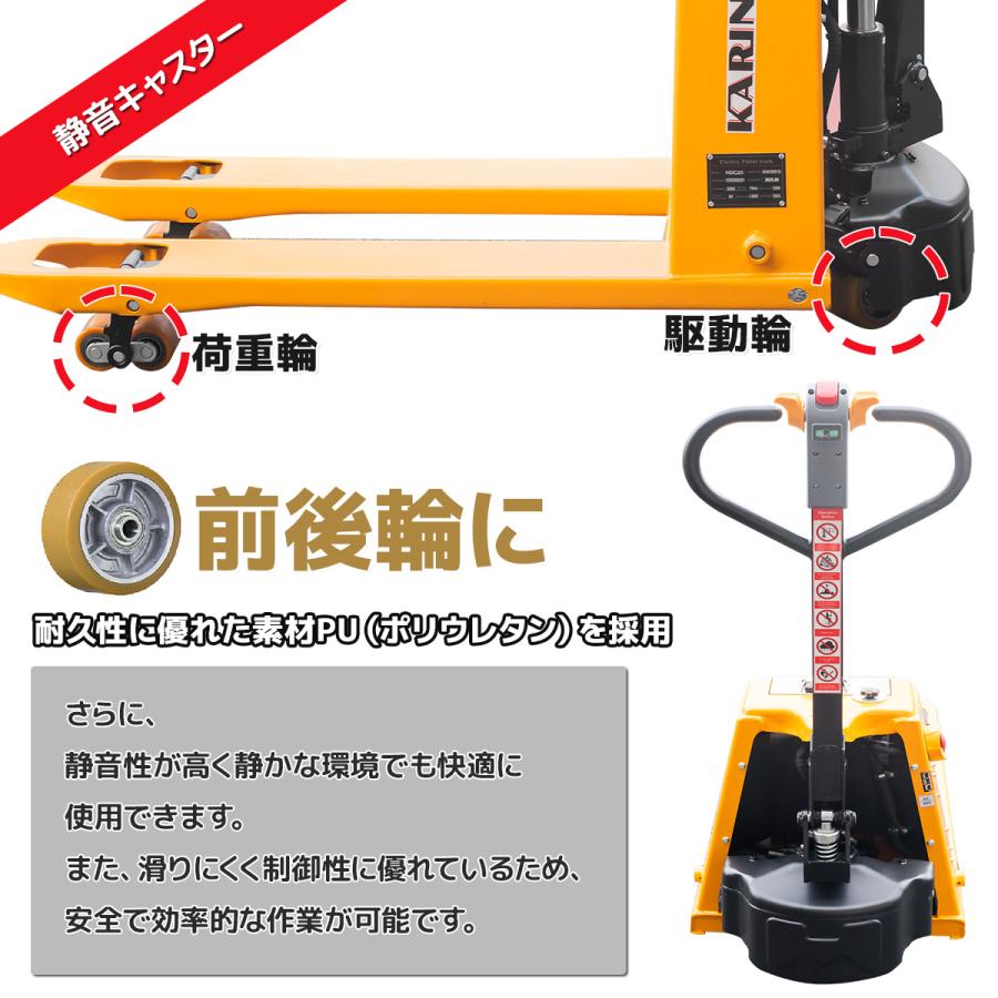 特価 電動ハンドリフト 2000kg 自走式 680mm幅日本語説明書付女性でも 