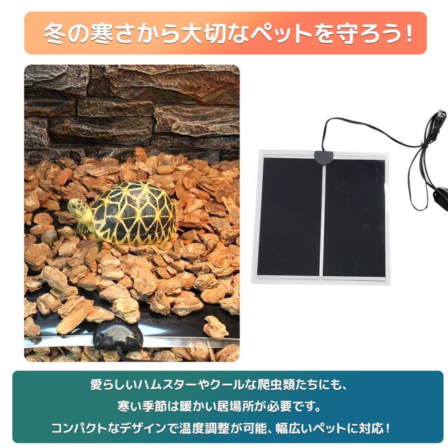 爬虫類ヒーター シート 14W 爬虫類加熱マット 爬虫類用シートヒーター