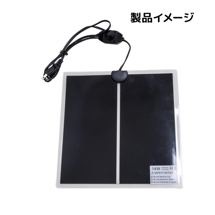 爬虫類ヒーター シート 14W 爬虫類加熱マット 爬虫類用シートヒーター