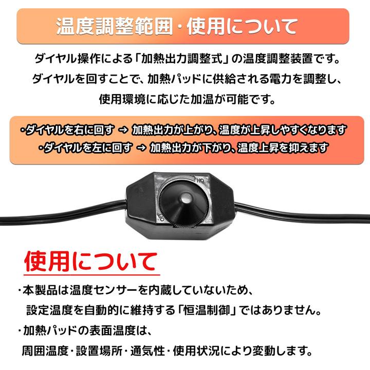 爬虫類ヒーター シート 14W 爬虫類加熱マット 爬虫類用シートヒーター