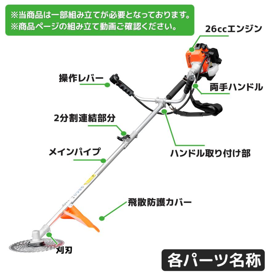 一年保証最新式軽量回転数固定式スロットルレバーエンジン式草刈り機