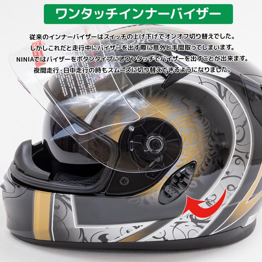 十年後ベルフェゴール CCG B12 サインなし バイク フルフェイス ヘルメット（M〜XL）ゴールドフェニックス