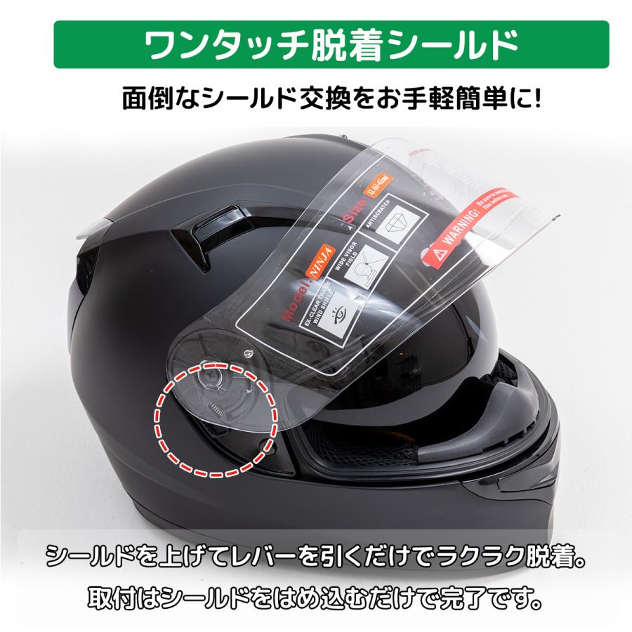 在庫一掃セール バイク用 ヘルメット フルフェイスヘルメット
