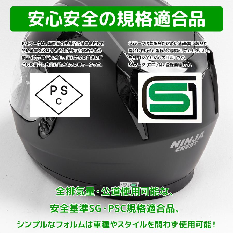 ビッグセール バイク用 ヘルメット フルフェイスヘルメット PSC/SG規格