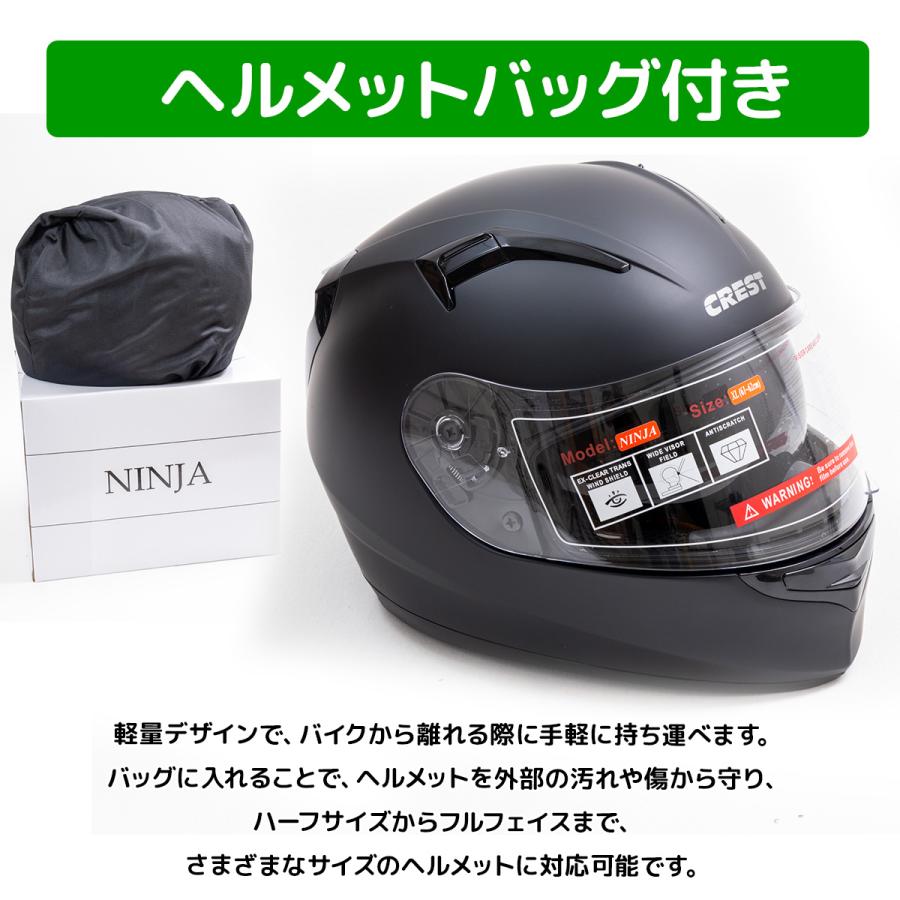 SG/PSC規格バイク用 フルフェイスヘルメットNINJA-SKULL ブラック SG/PSC規格】バイク用 フルフェイスヘルメットNINJA-SKULL