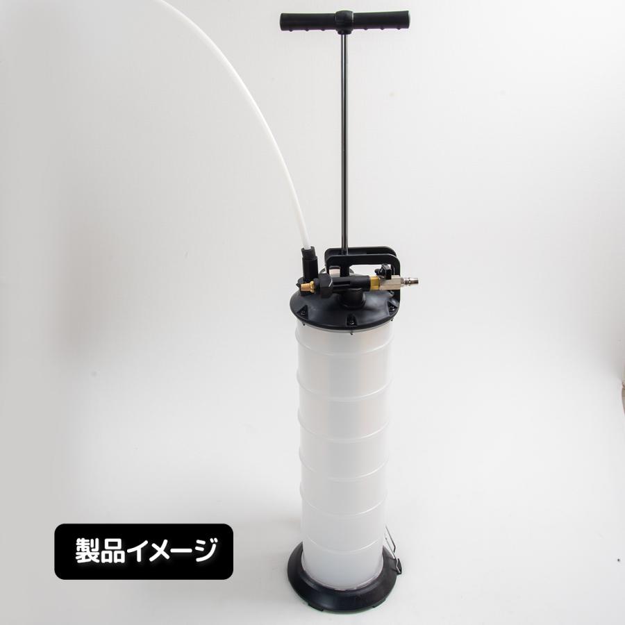 エアー式オイルチェンジャー 手動兼用 オイル吸引ポンプ 7L エアー式