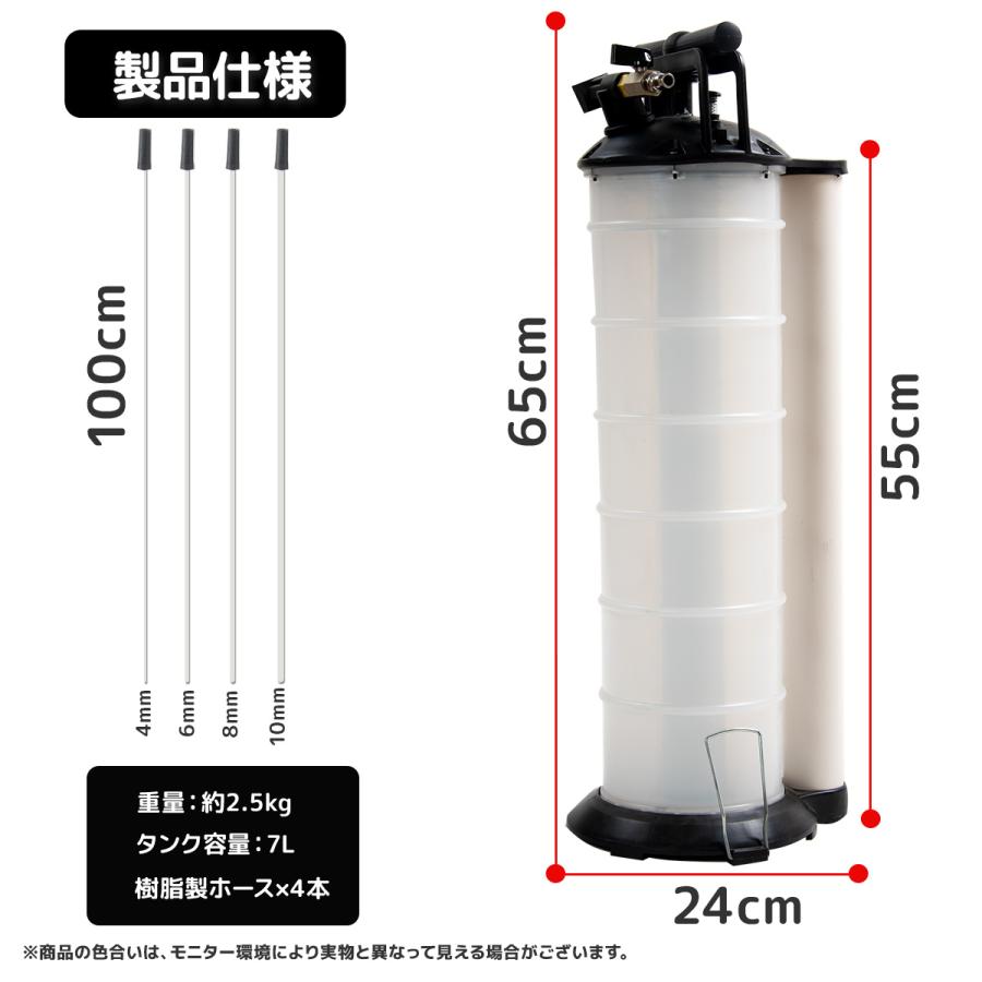 エアー式オイルチェンジャー 手動兼用 オイル吸引ポンプ 7L エアー式