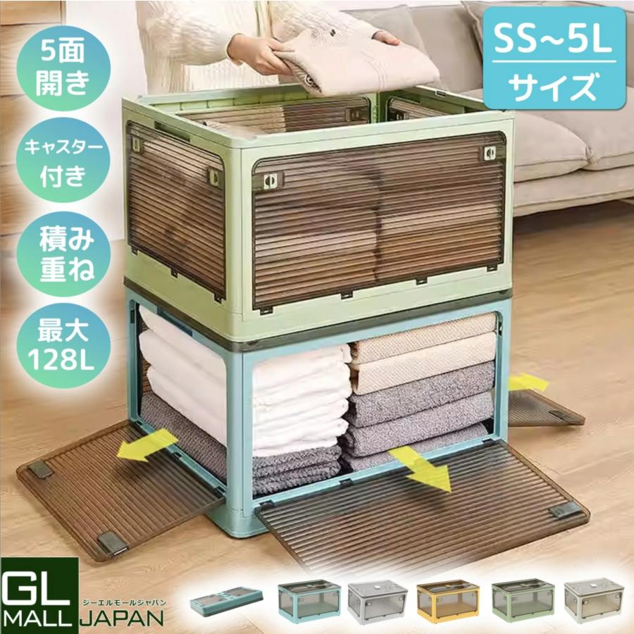 収納ボックス折畳みキャスター付 5面開閉 収納ケース60*42*33.5