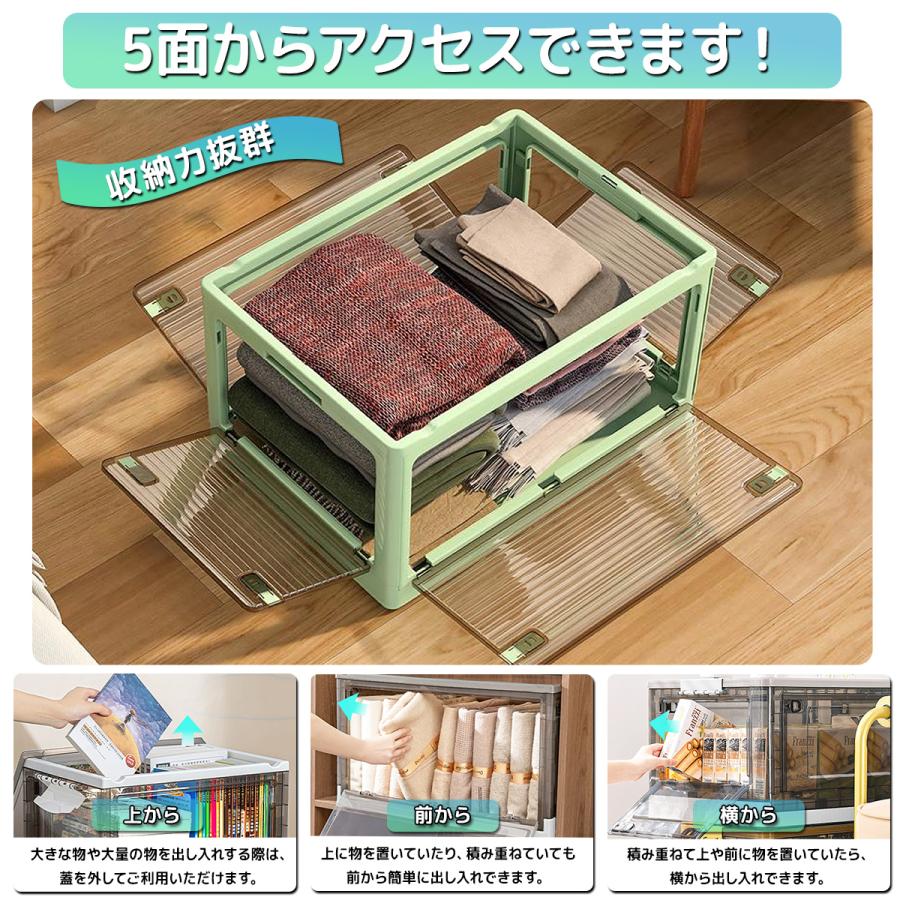 同じサイズ2点購入で3点発送収納ボックス折畳みキャスター付 5面開閉