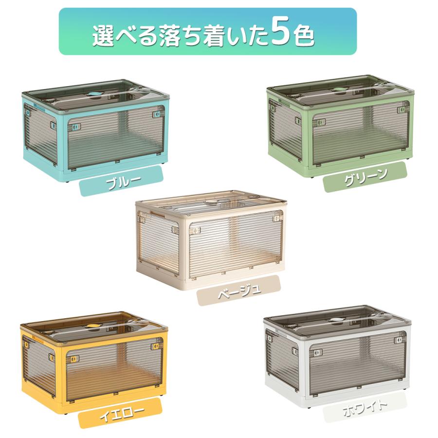 同じサイズ2点購入で3点発送収納ボックス折畳みキャスター付 5面開閉