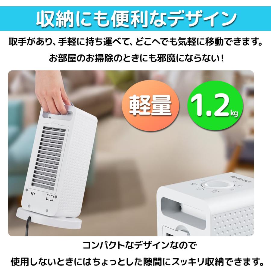 PSE認証済 転倒保護付180天保証付セラミックヒーター 1200W 即暖 PSE認証済 転倒保護付180天保証付セラミックヒーター 1200W 即暖