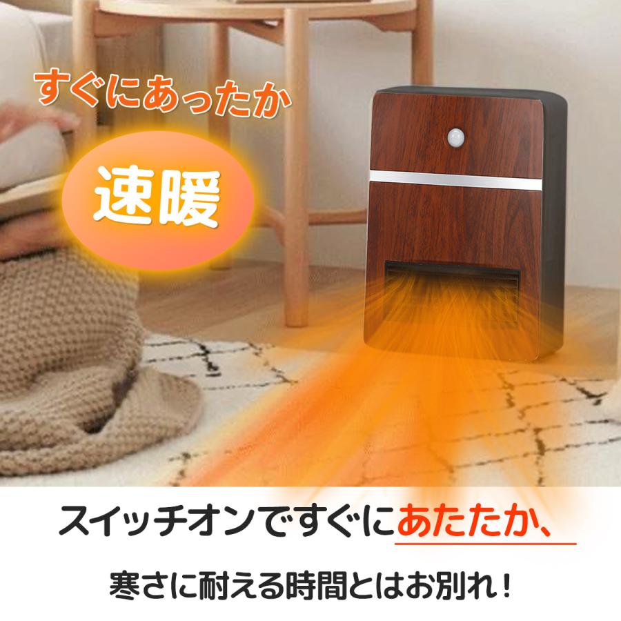15%オフ 1年保証付人感センサー付 セラミックヒーター 1200W 即暖 3