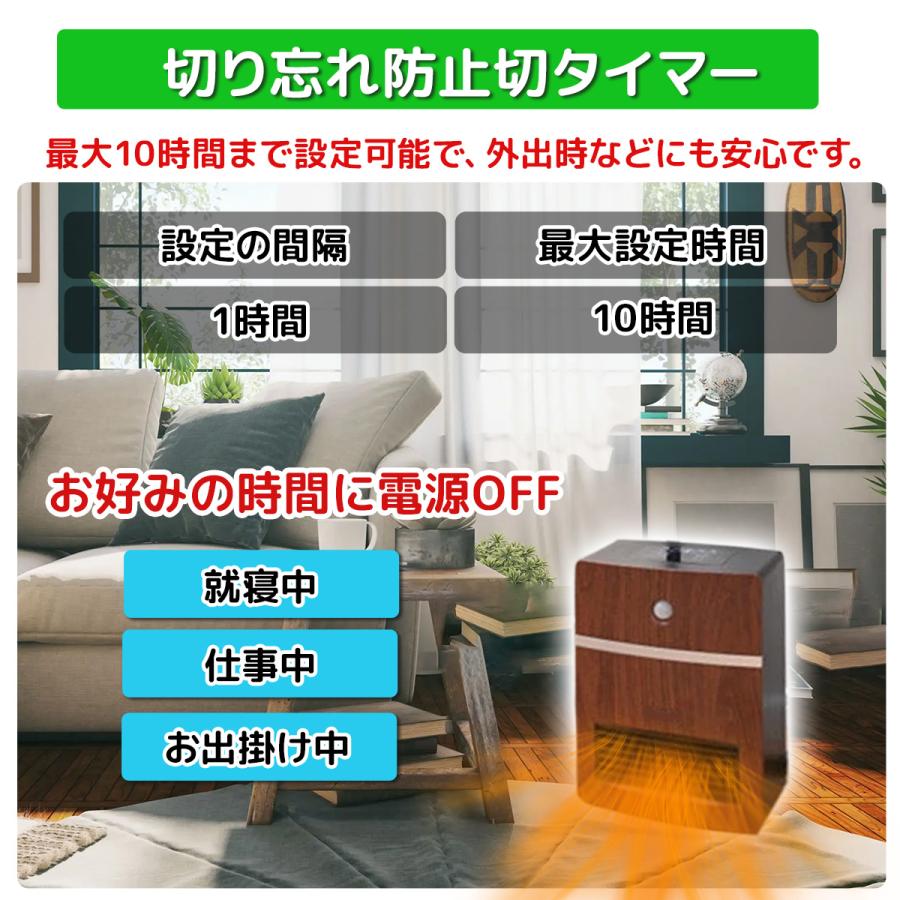 15%オフ 1年保証付人感センサー付 セラミックヒーター 1200W 即暖 3