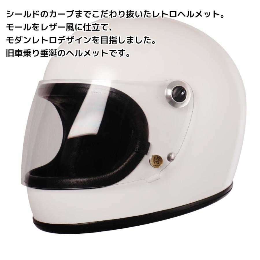 バイク用 ヘルメット フルフェイスヘルメット PSC/SG規格適合品 ドクロ