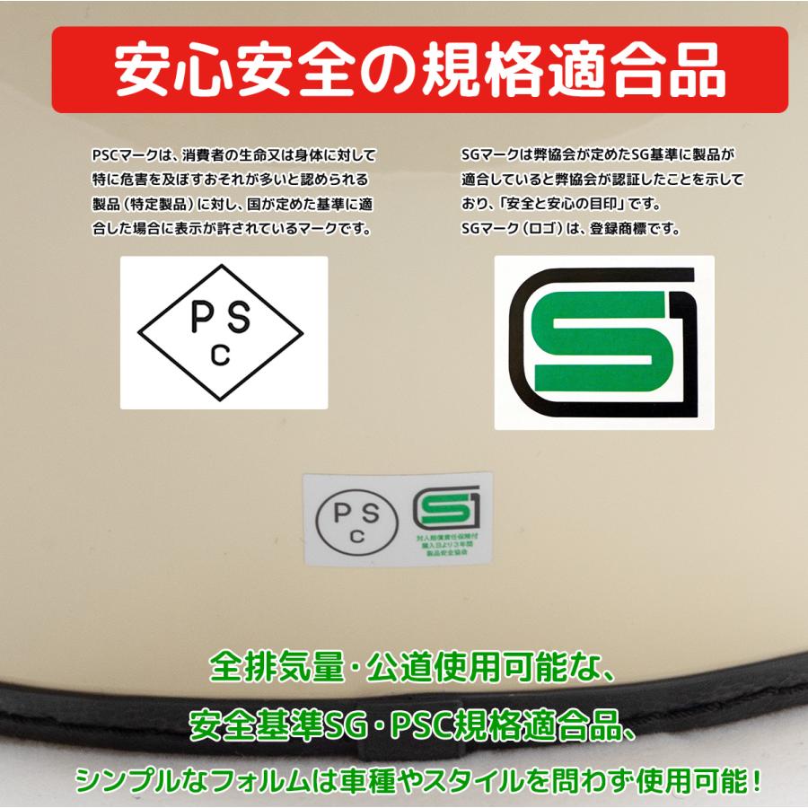 バイク用 ヘルメット フルフェイスヘルメット PSC/SG規格適合品 ドクロ