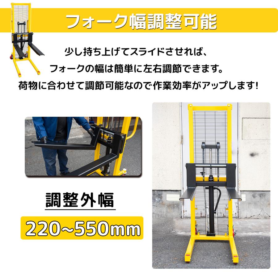 1年保証最新仕様ダブルチェーン爪幅調整式ハンドフォークリフト最大