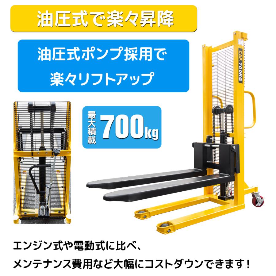 受付終了　ハンドフォークリフト　フォークリフト　手動 予約特売 1年保証 ダブルチェーン爪幅調整式ハンドフォークリフト最大