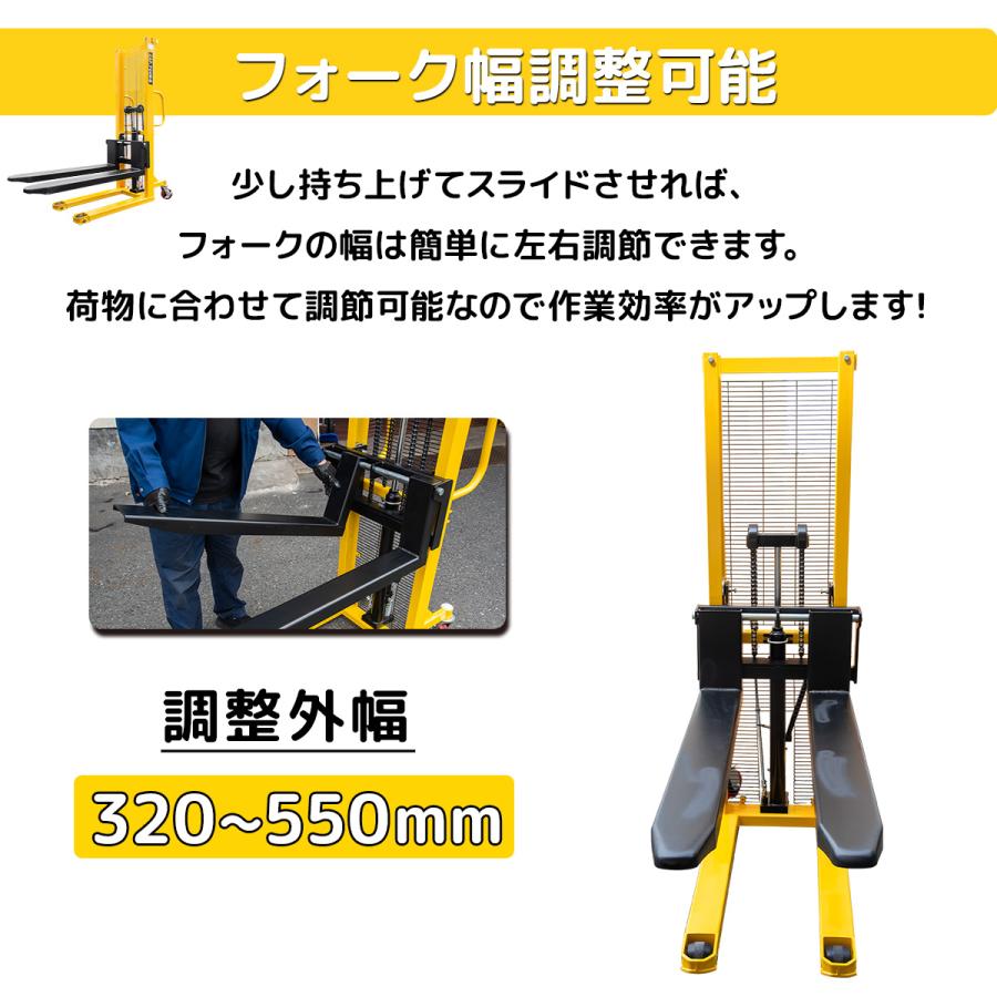 フォークリフト 爪 タイヤ ハンドフォークリフト 778 予約特売 1年保証 ダブルチェーン爪幅調整式ハンドフォークリフト最大
