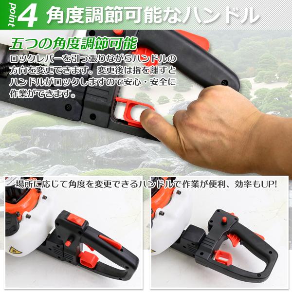 My Precious正規品 エンジン式ヘッジトリマー 両面刃 両刃600mm My Precious正規品 エンジン式ヘッジトリマー 両面刃 両刃600mm