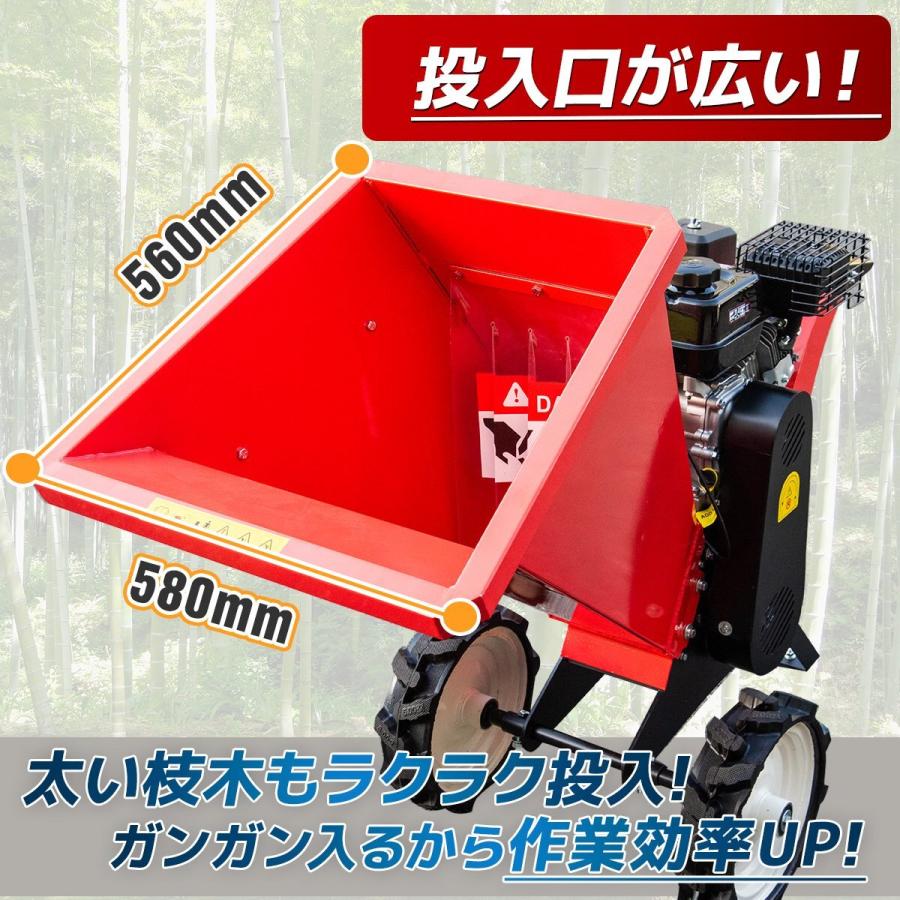 セール即納 超大投入口エンジン粉砕機 ウッドチッパー 7.5馬力+2枚替刃