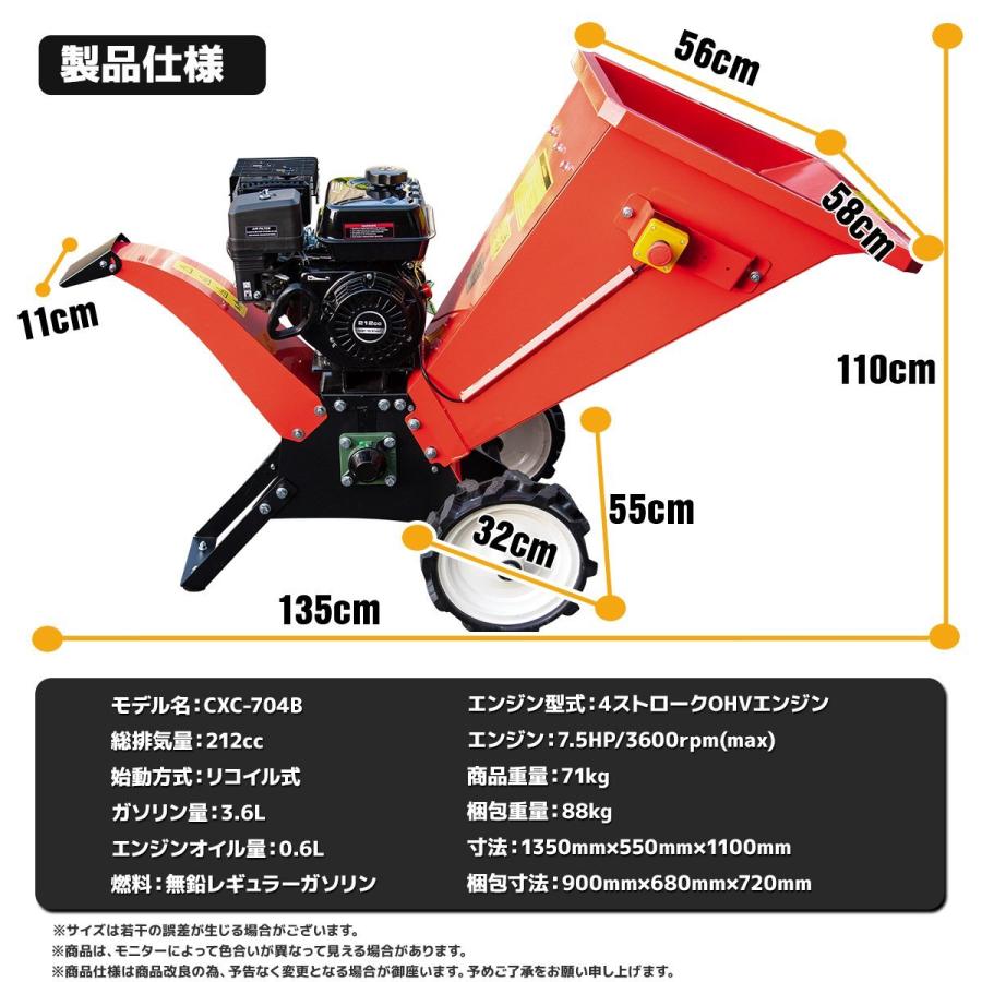 セール即納 超大投入口エンジン粉砕機 ウッドチッパー 7.5馬力+2枚替刃