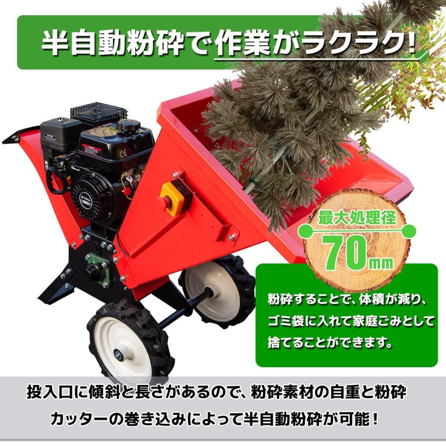 セール即納 超大投入口エンジン粉砕機 ウッドチッパー 7.5馬力+2枚替刃
