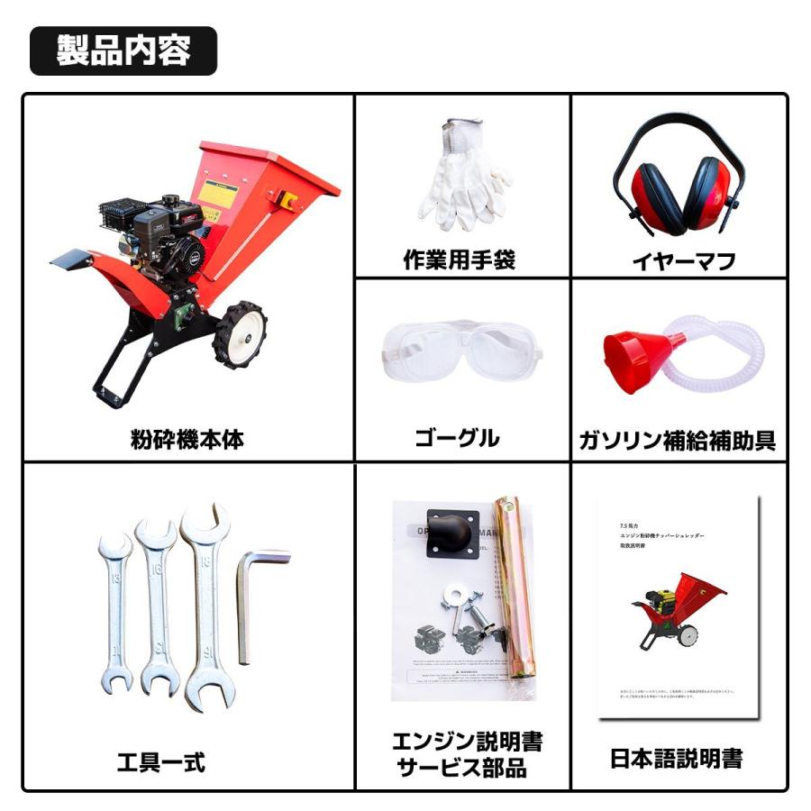 セール即納 超大投入口エンジン粉砕機 ウッドチッパー 7.5馬力+2枚替刃