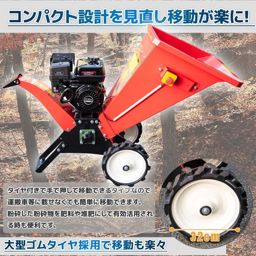 セール即納 超大投入口エンジン粉砕機 ウッドチッパー 7.5馬力+2枚替刃