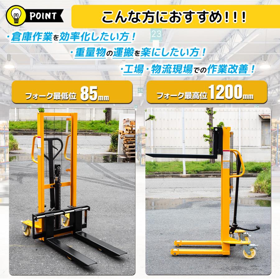 期間セール 1年保証付き ハンドフォークリフト 500kg 手動油圧式