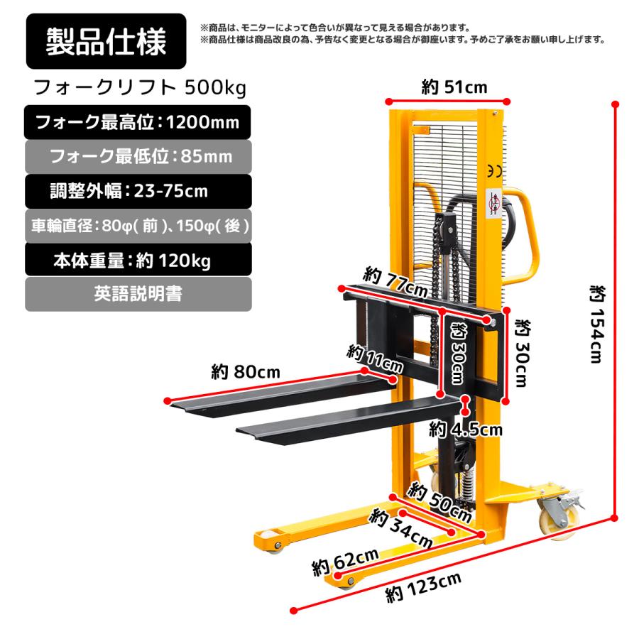 期間セール 1年保証付き ハンドフォークリフト 500kg 手動油圧式