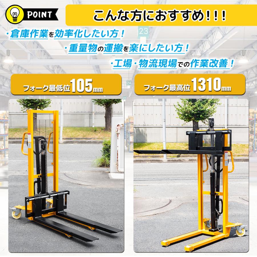 爆買セール9/13まで 即納 1年保証 爪幅調整式ハンドフォークリフト最大